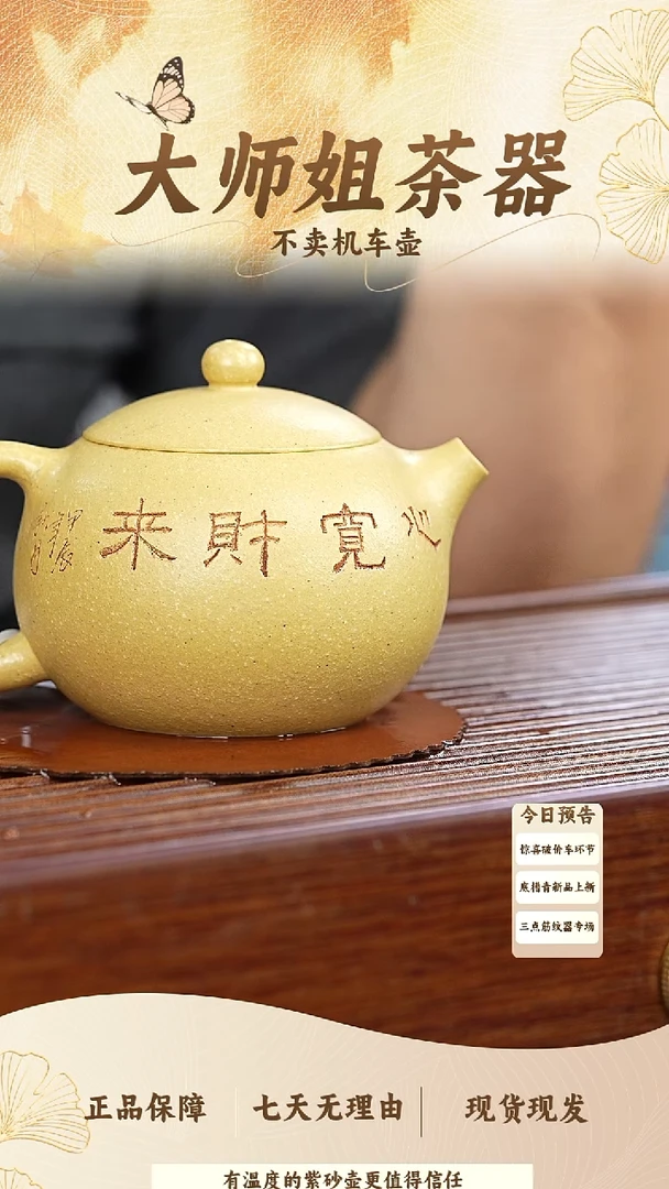 033本绿刻绘西施
