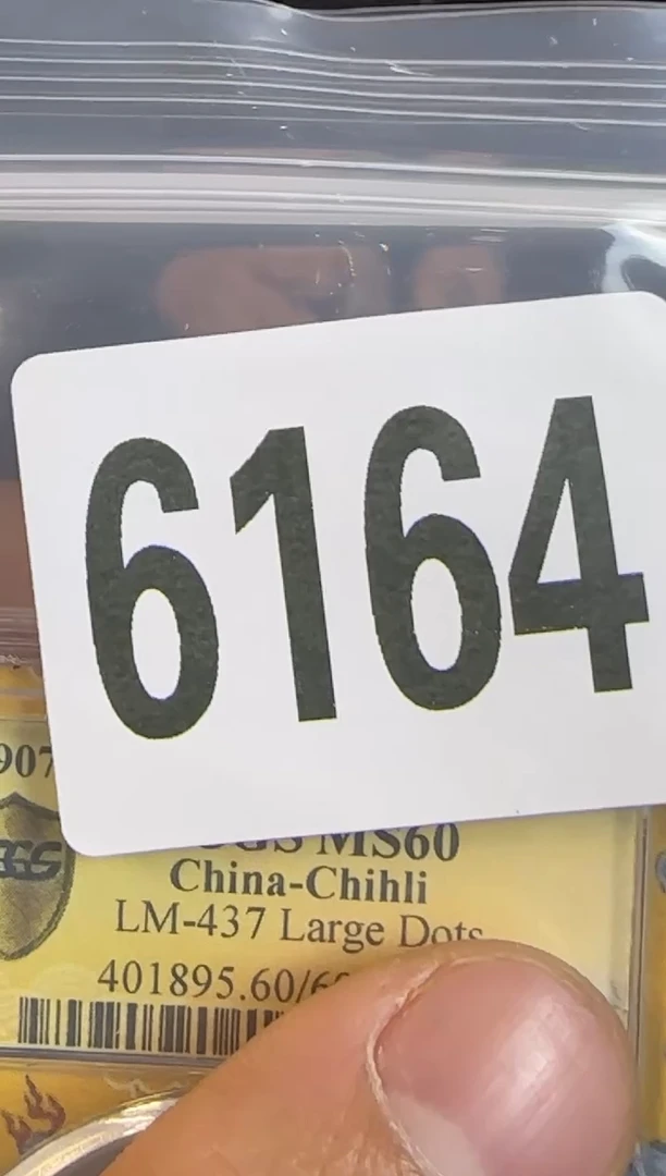 直播间秒拍秒付链接