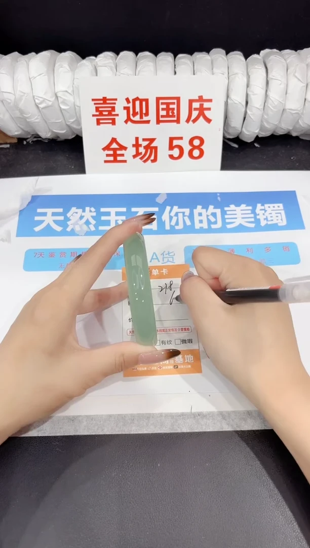 未镶嵌手镯石英质玉218-63