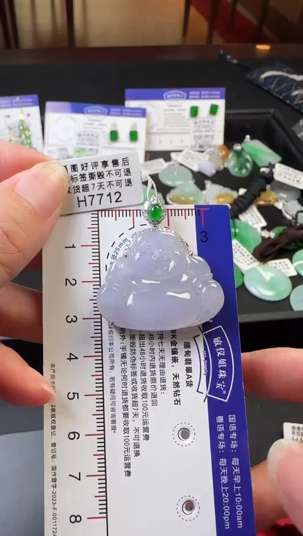翡翠18K金镶嵌颈饰H7712冰紫佛公