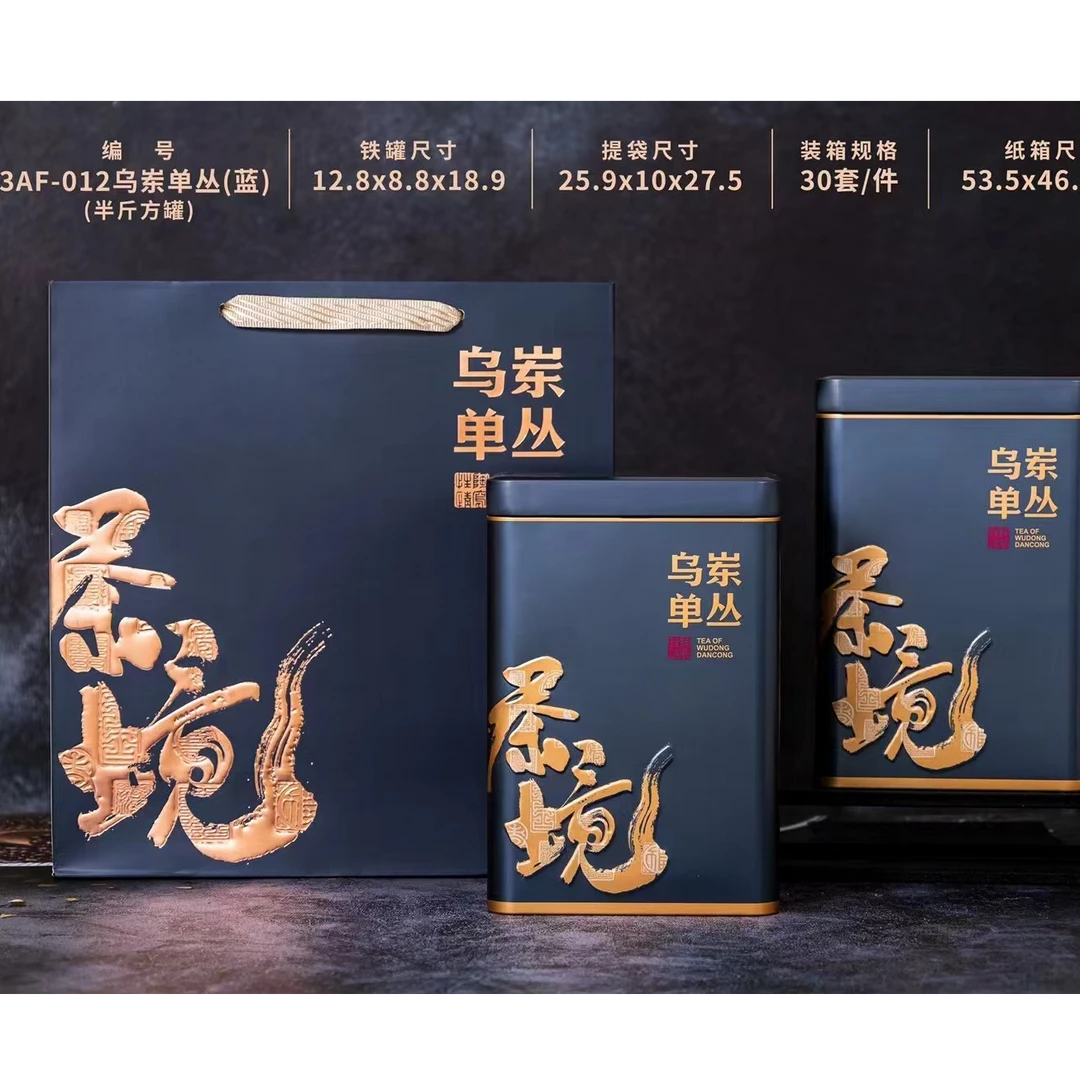 凤凰单丛茶春季蜜兰香正宗传统碳焙工艺花蜜香单枞茶广东乌龙茶叶