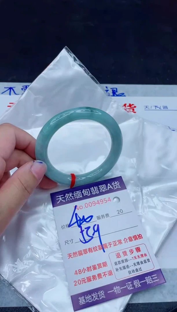 未镶嵌手镯翡翠400.00000