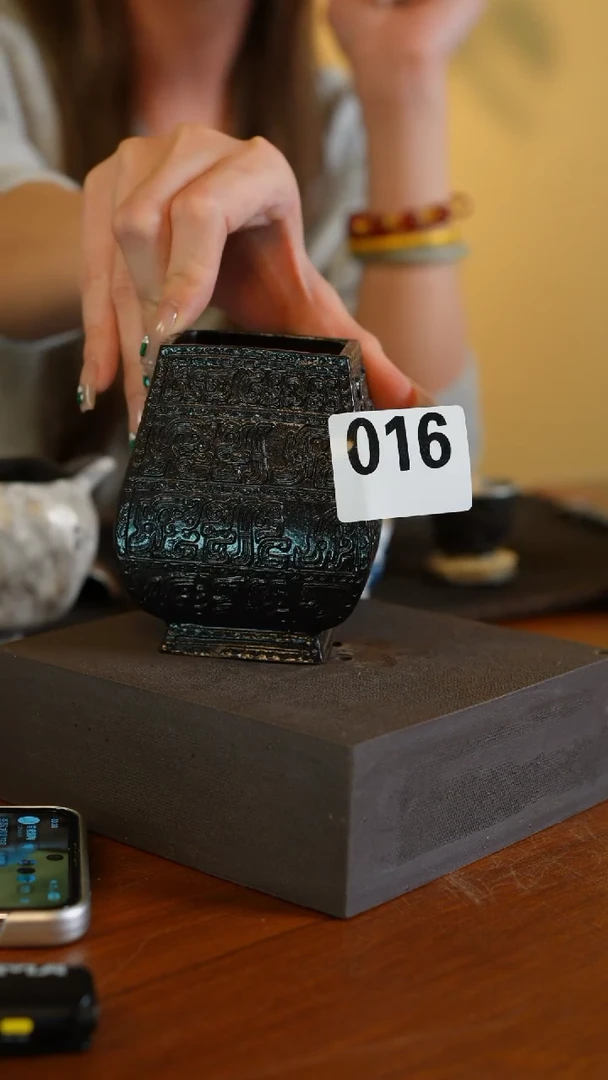 四方诗文黑建水..016