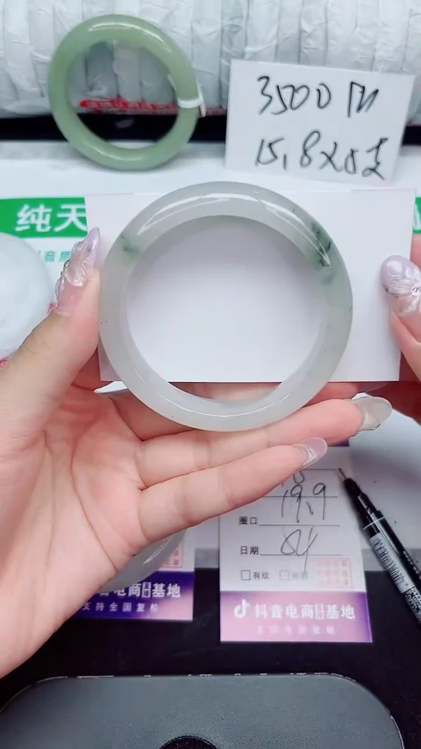 未镶嵌手镯石英质玉98-55/54