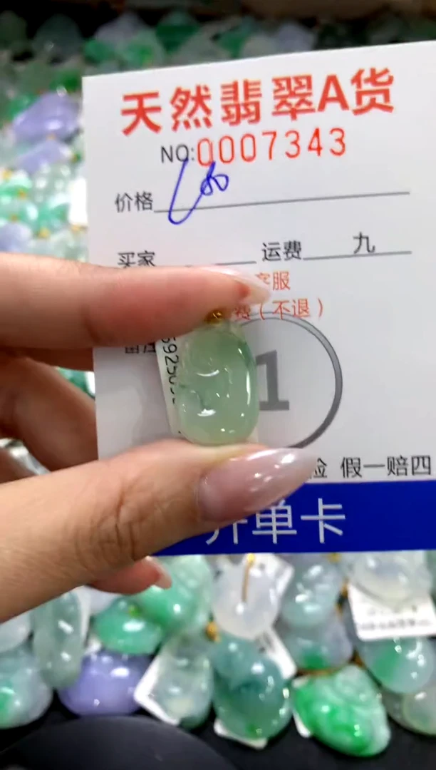 颈饰18K金镶嵌翡翠1111111111111111