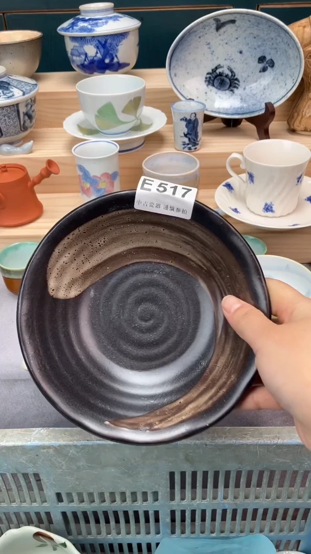 【闪购商品】瓷片E517  祝您开心 祝您暴富