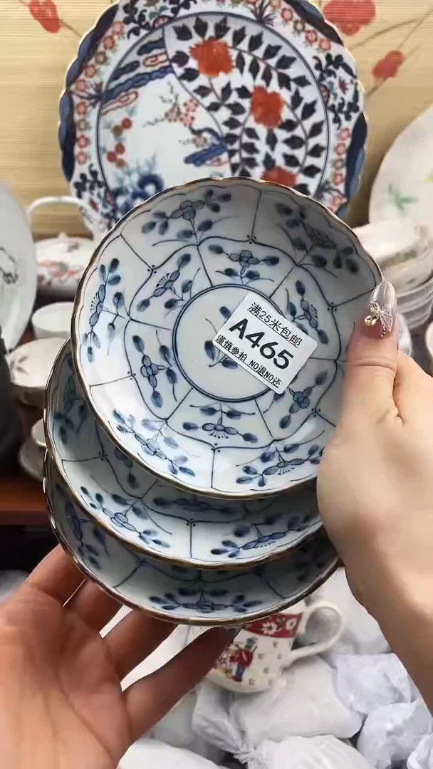 【闪购商品】a465==============