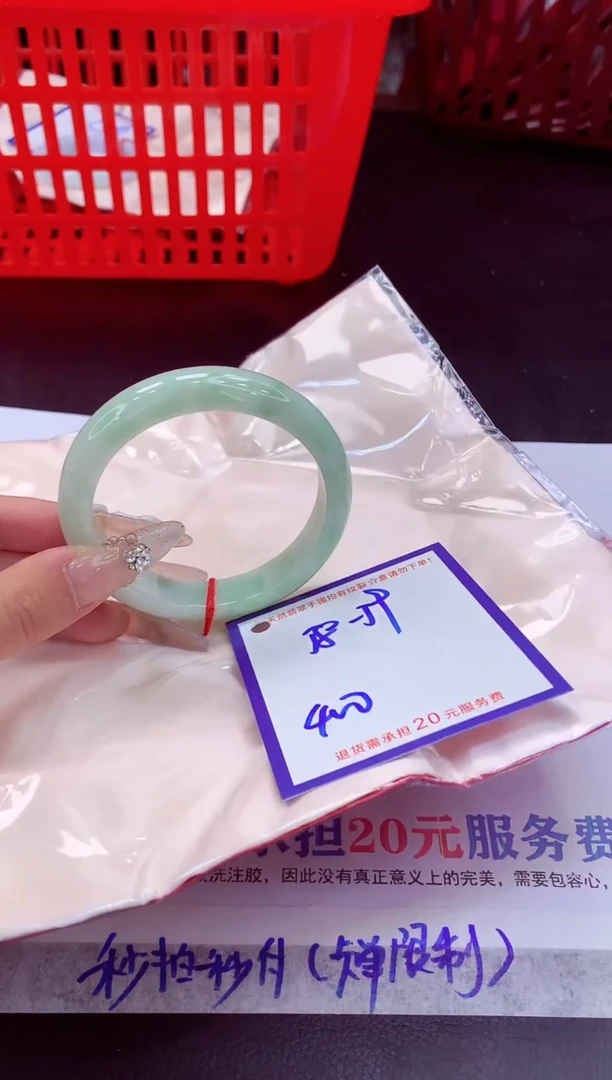 未镶嵌手镯翡翠11111111