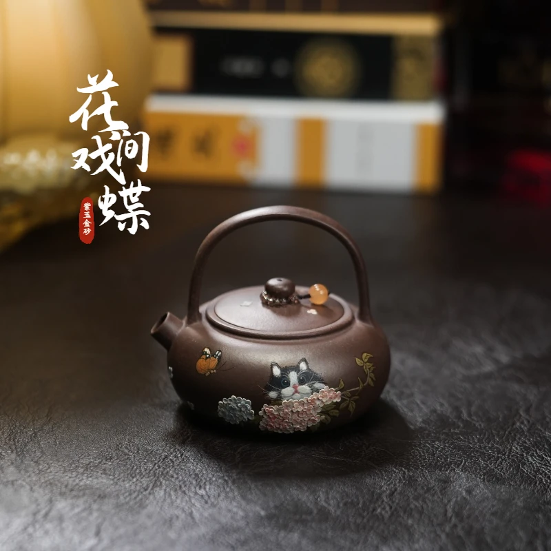 【腾运】花间戏蝶提梁壶全手工堆花原矿紫砂功夫茶壶小容量紫砂壶