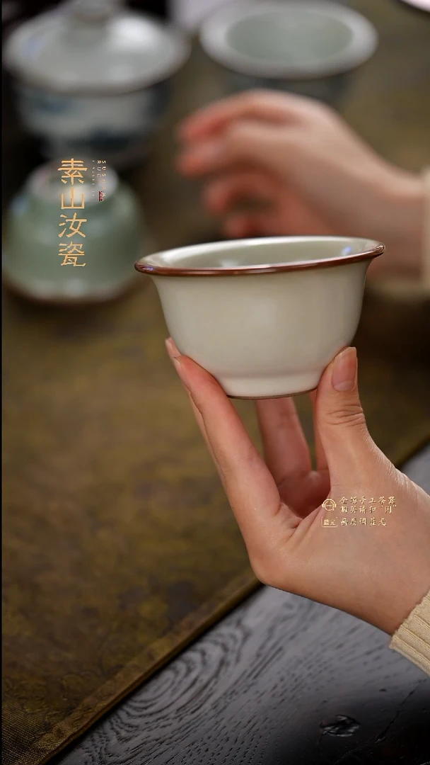 柴窑珍品米黄大压手杯