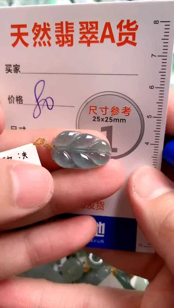 【闪购商品】翡翠颈饰18K金镶嵌14005331