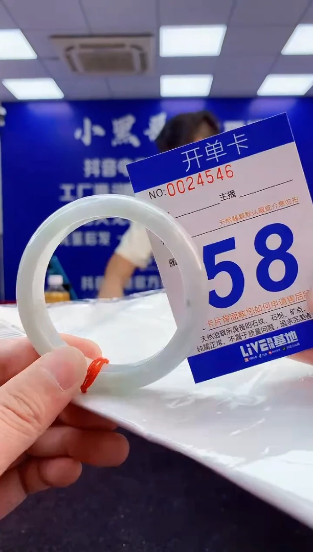 翡翠手镯未镶嵌2天然A货缅甸翡翠默认有瑕