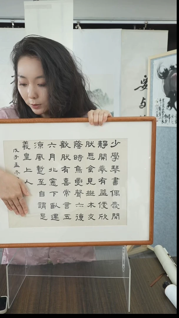 书法林老师书法作品