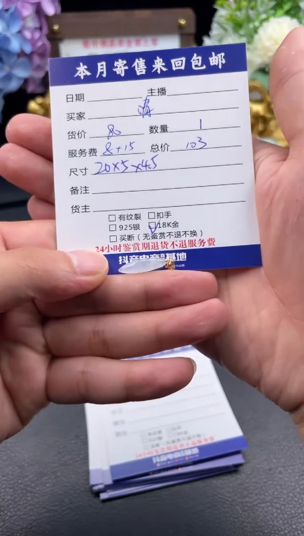 翡翠18K金镶嵌颈饰清*吖挂件