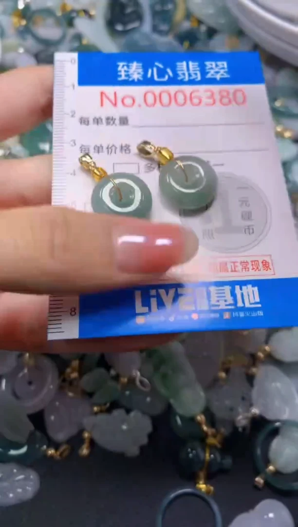 吊坠(不含链)未镶嵌翡翠6380