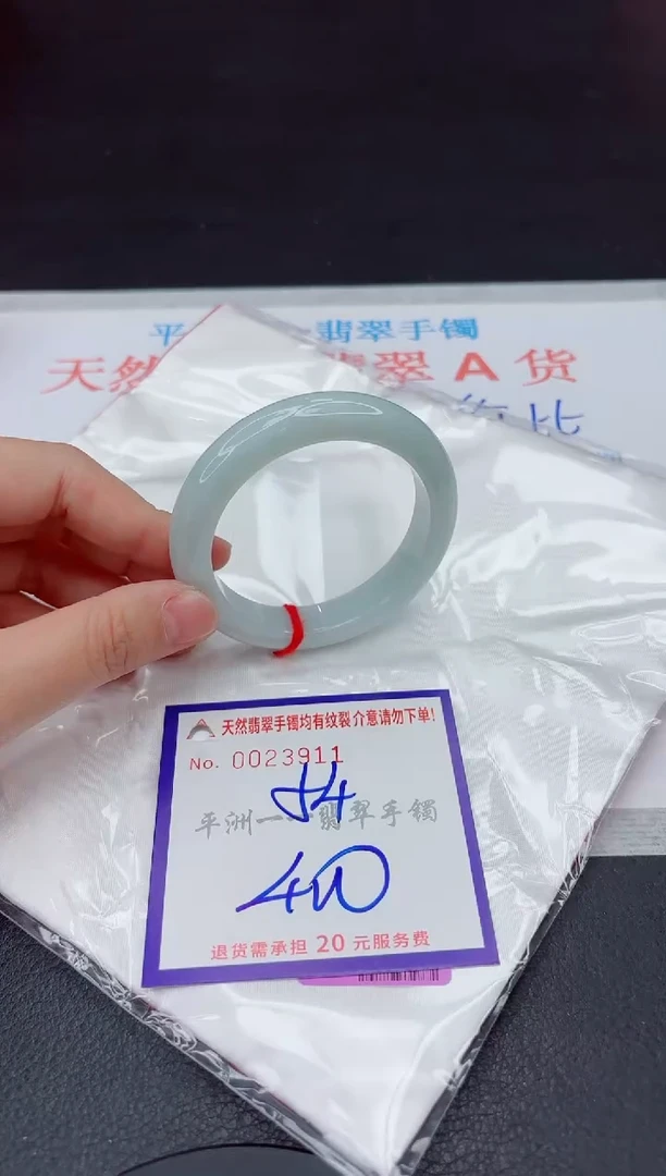 未镶嵌手镯翡翠111111