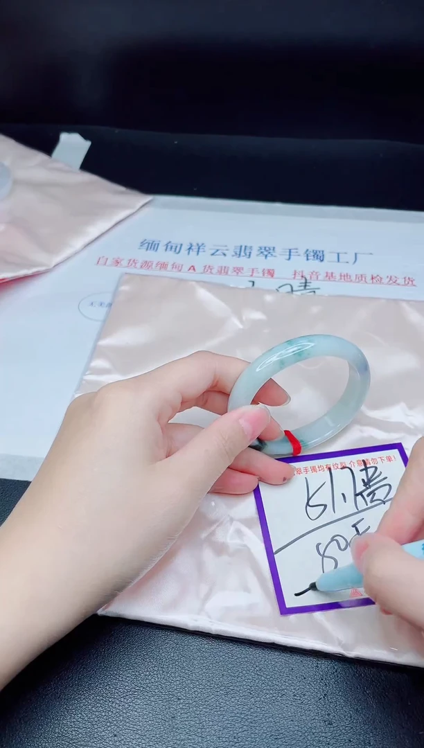 未镶嵌手镯翡翠我