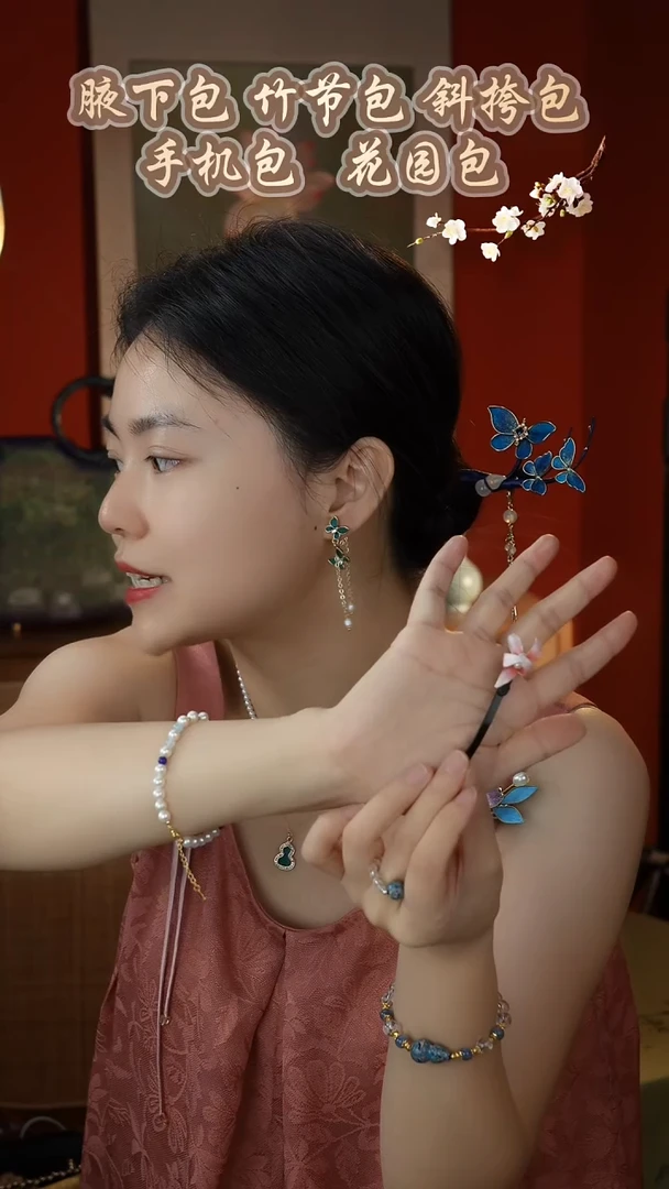 刺绣纯手工非遗国风饰品