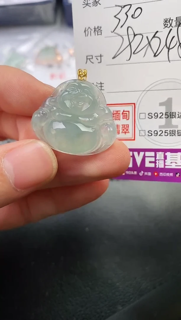 颈饰18K金镶嵌翡翠中****?挂件