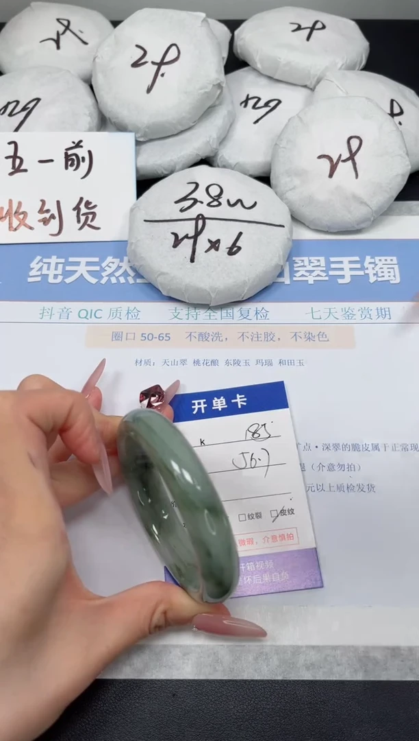 石英质玉手镯未镶嵌K185-56