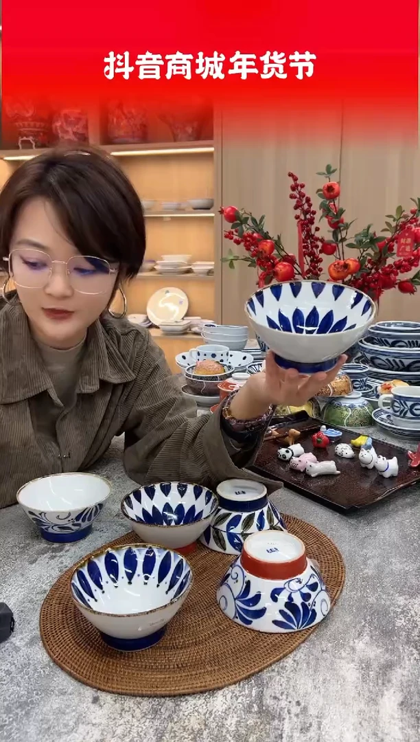 【闪购商品】瓷片179661796617966