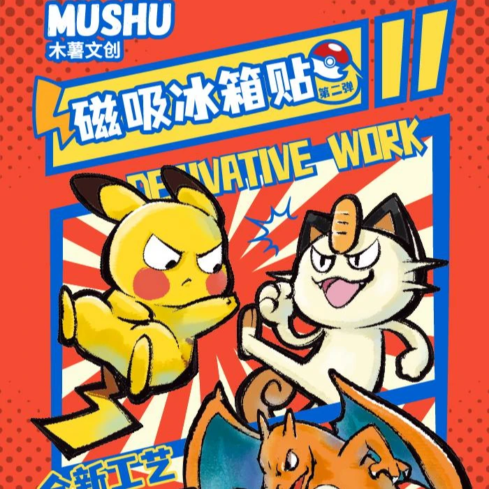 宝可梦艺术家二创手绘冰箱贴-木薯文创第二弹