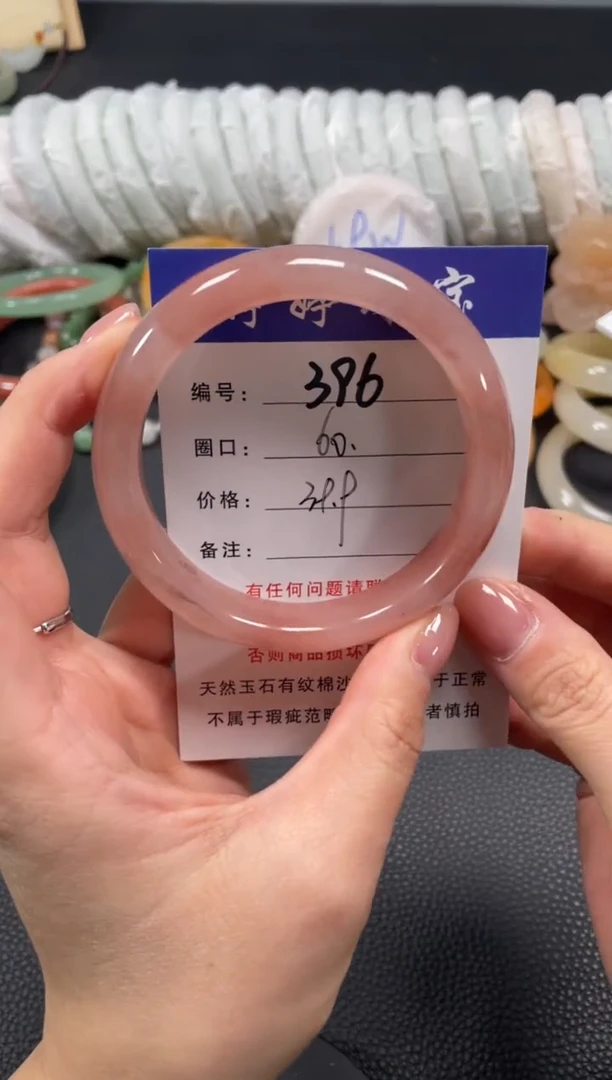 未镶嵌手镯石英质玉60