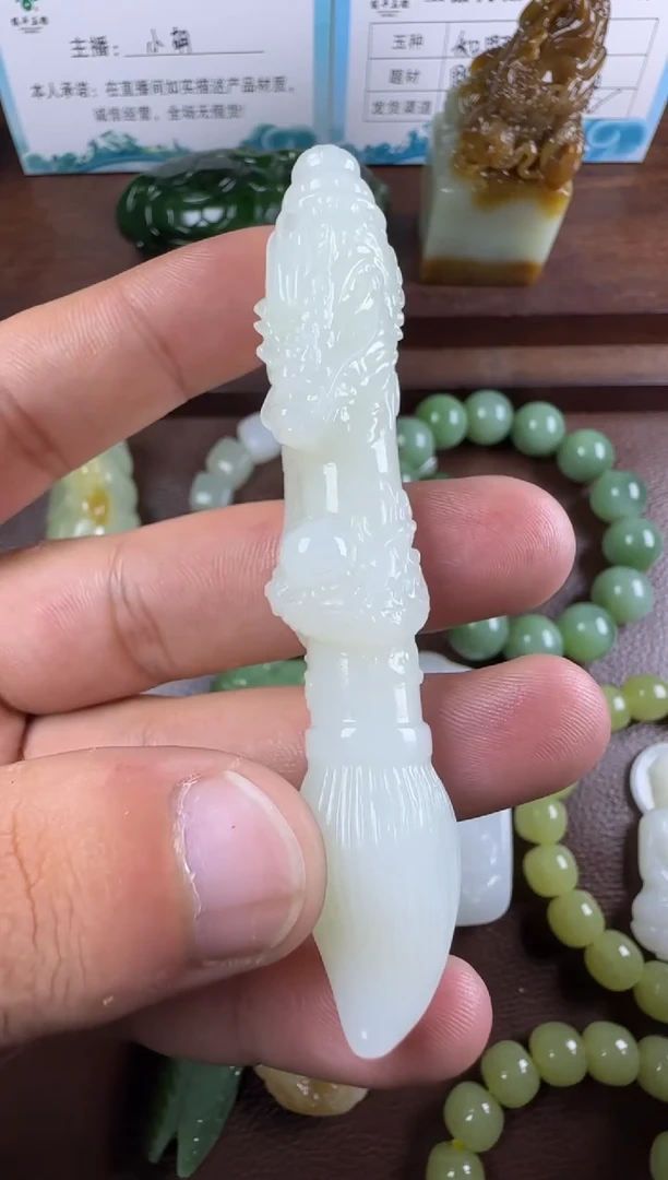 未镶嵌和田玉挂件挂件