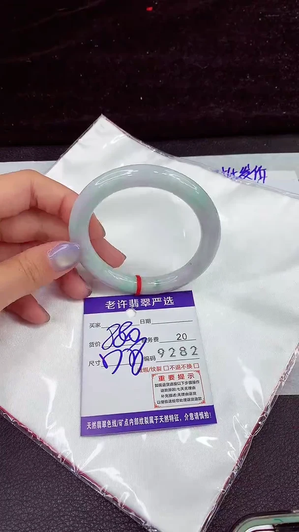 未镶嵌手镯翡翠11