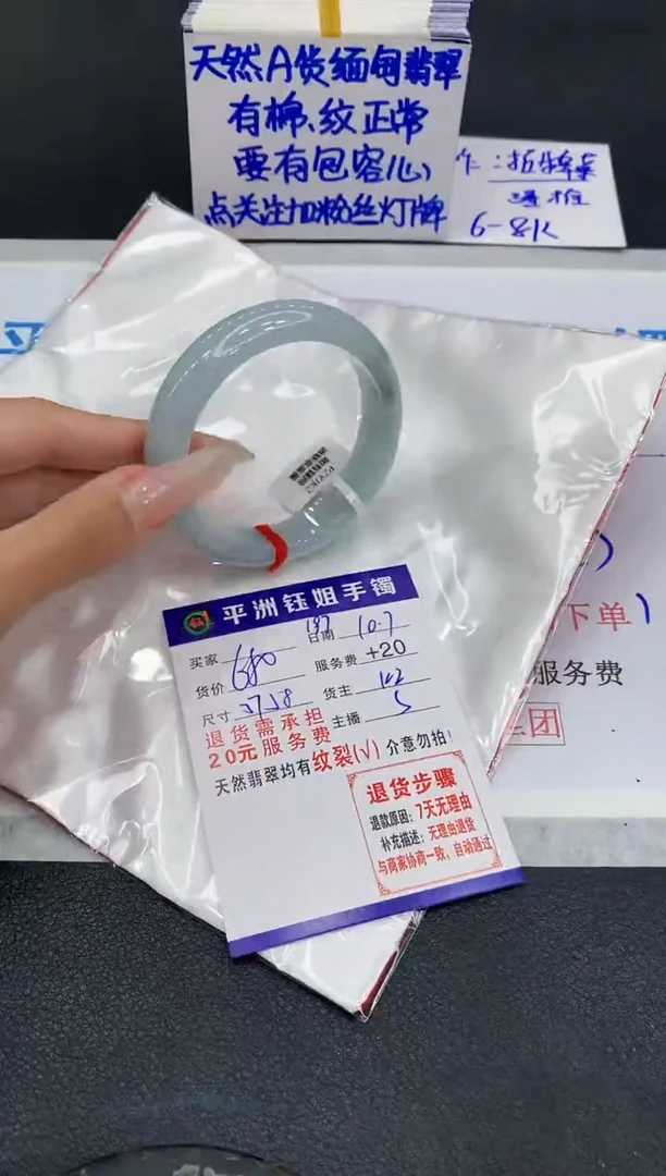 未镶嵌手镯翡翠11111111