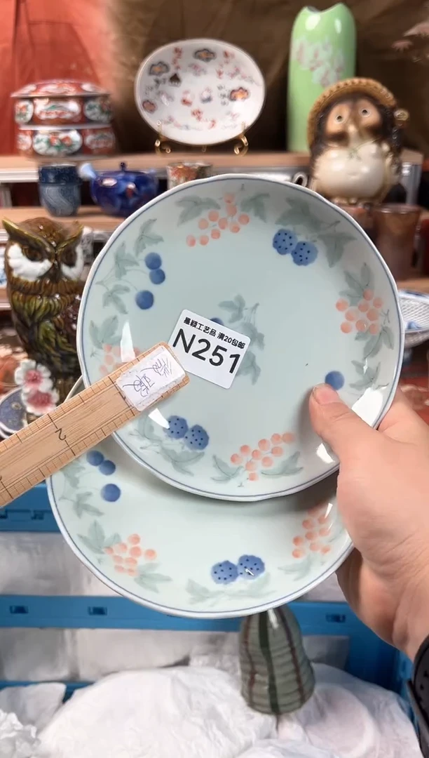瓷片约**顺251N瓷器默认微瑕