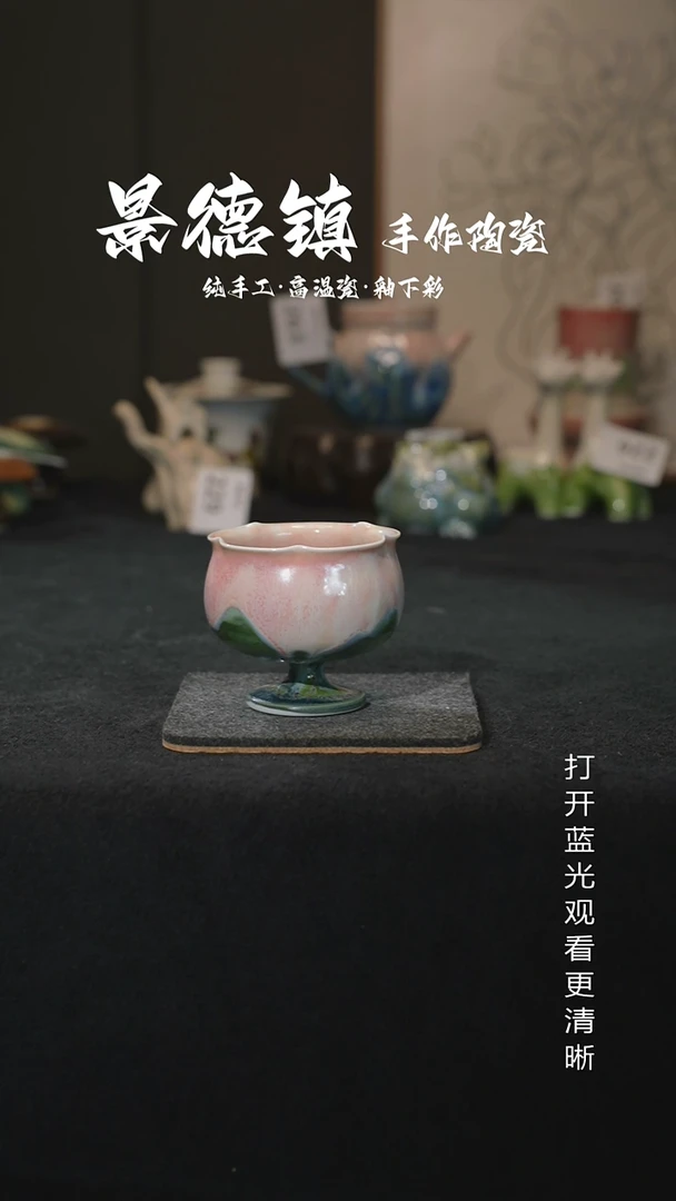 原创景德镇手工高温陶瓷275
