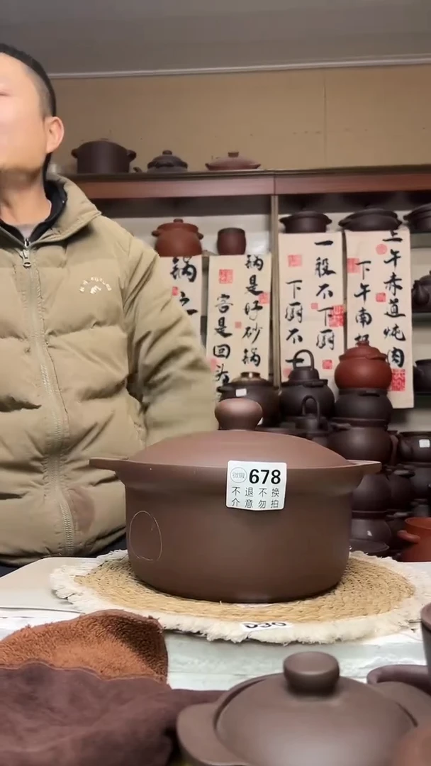 宜兴紫砂微瑕3.5升锅678