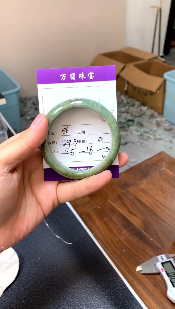【闪购商品】翡翠手镯未镶嵌潘84