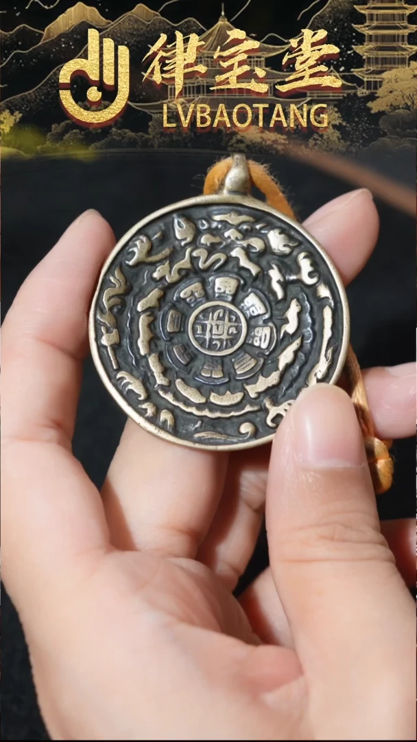铜铁合金类九宫八卦牌
