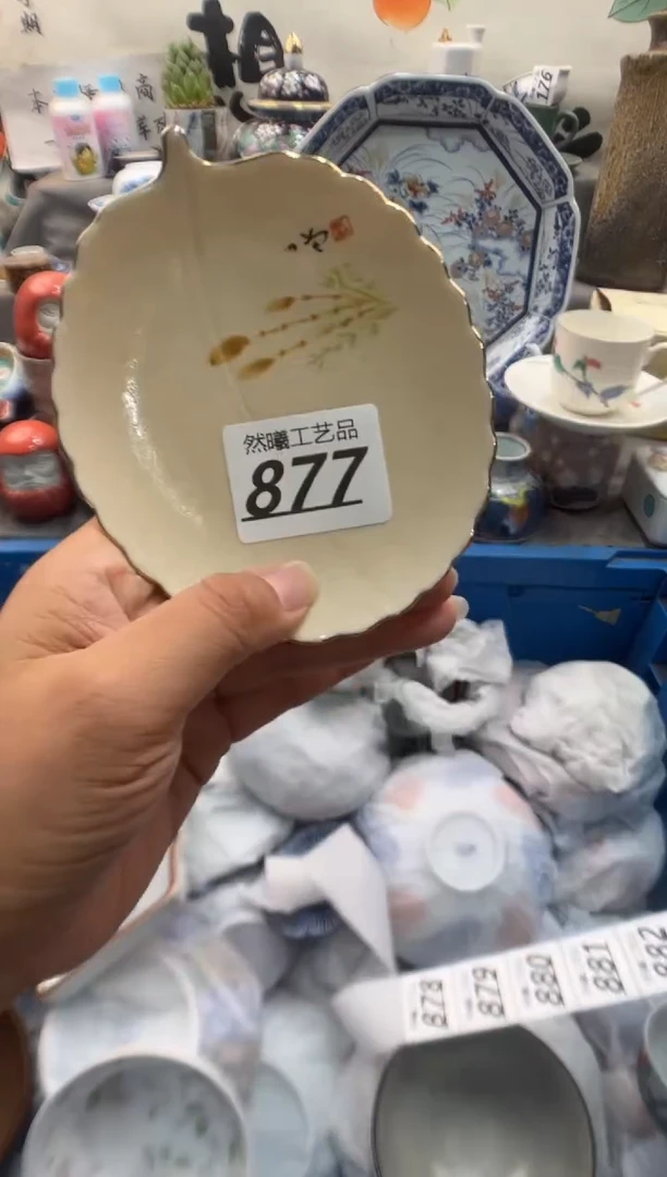 瓷片雪***好877