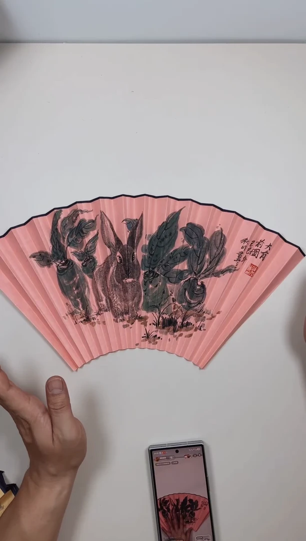 扇子16方2.0排口师韵扇面