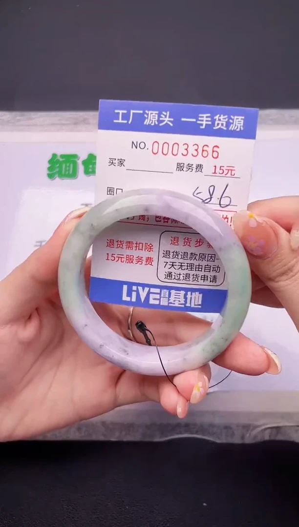 翡翠手镯未镶嵌按订单图片拍下发货66