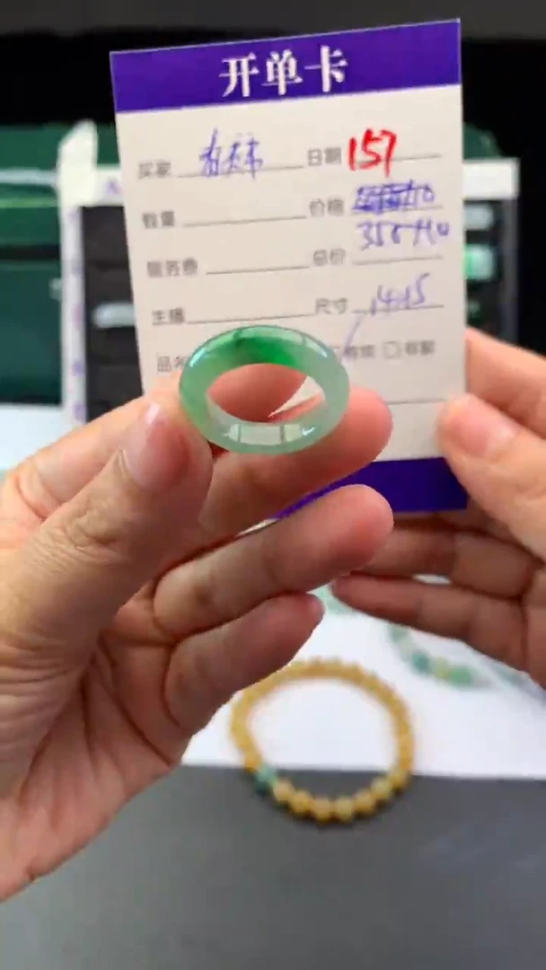 未镶嵌定制翡翠?***?毛货需精细抛光拍一发一