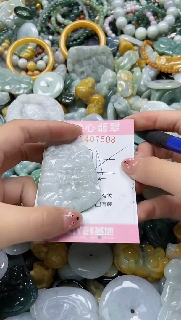 颈饰未镶嵌翡翠闪购0407508