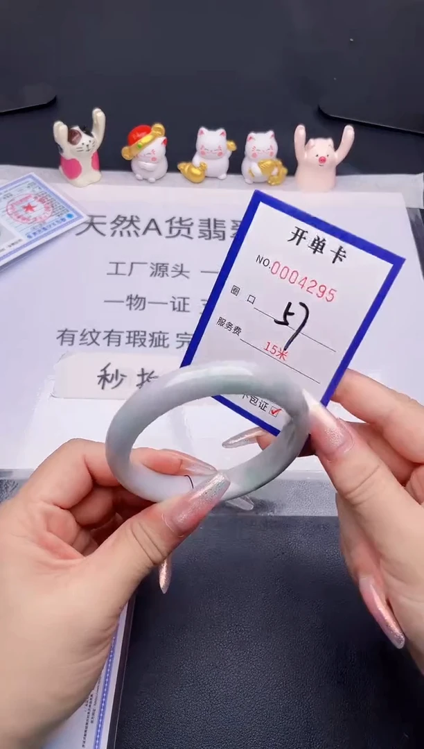 未镶嵌手镯翡翠翡翠手镯未镶嵌