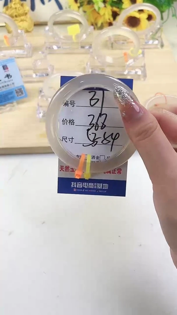 玛瑙/玉髓手镯未镶嵌31-异色-54