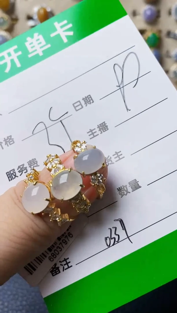 银S925镶嵌戒指翡翠0337