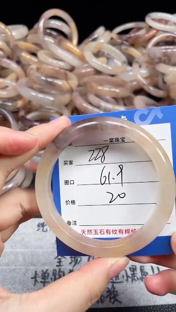 未镶嵌石英质玉手镯228