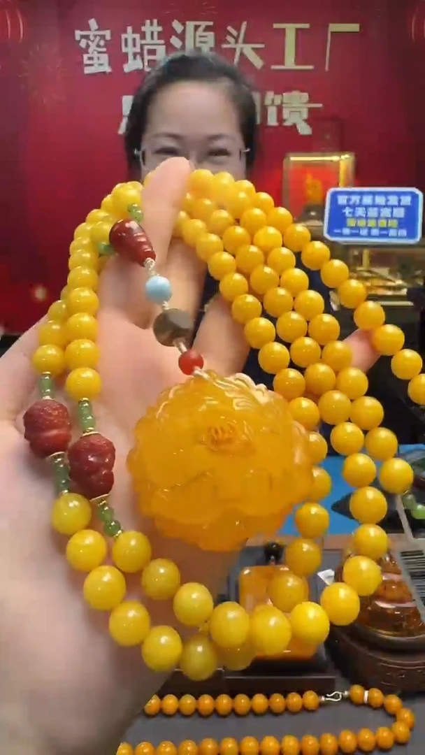 琥珀毛衣链未镶嵌蜜蜡牡丹花套装