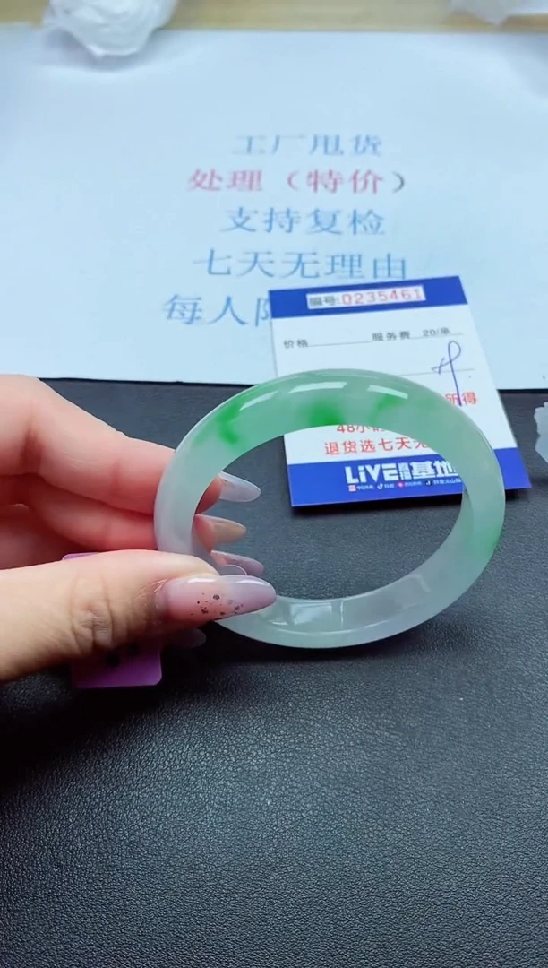 以实物为准0000235461