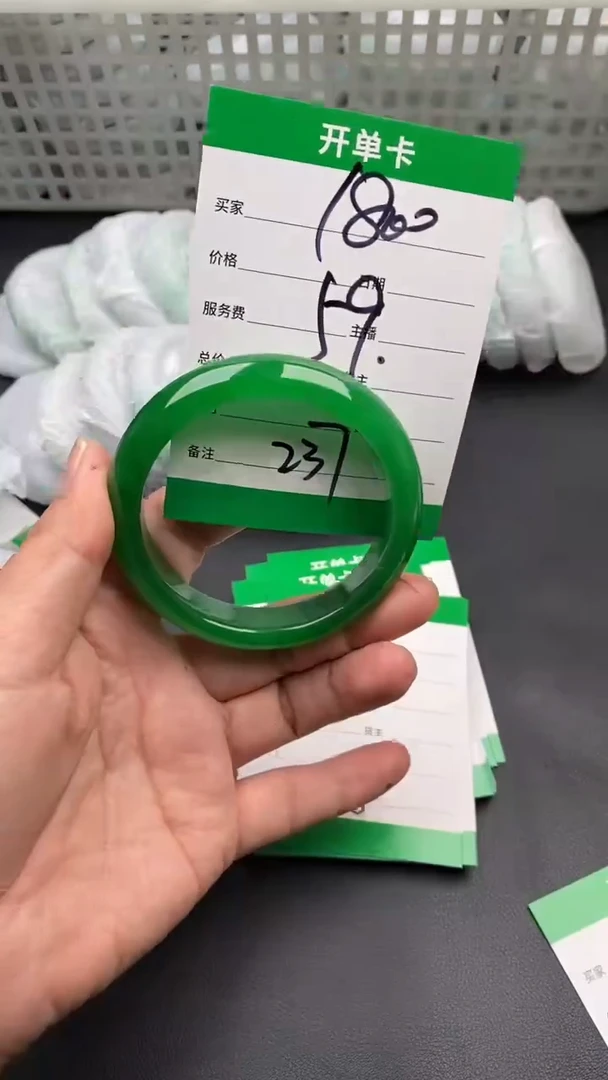 翠生源手镯吊坠手链237