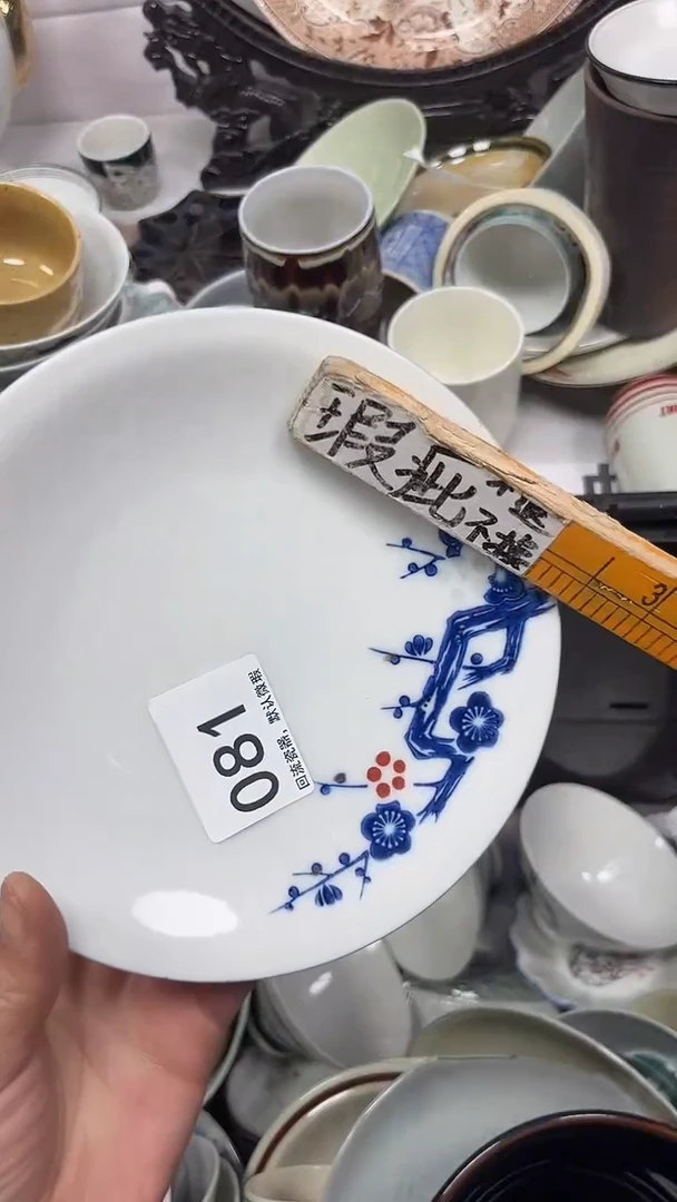 【闪购商品】081回流瓷器，默认微瑕