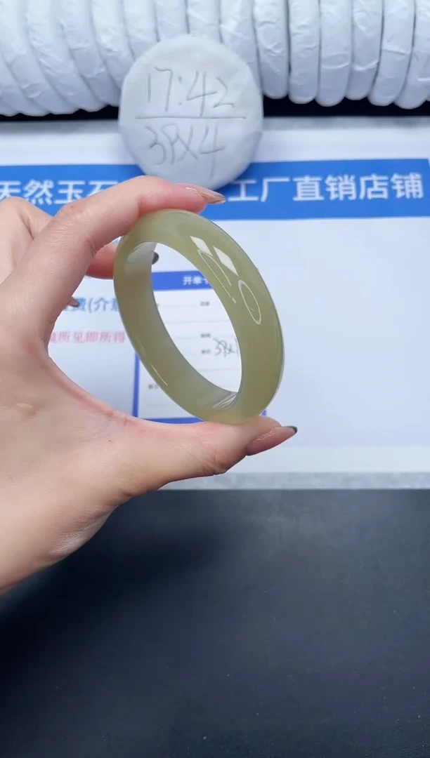未镶嵌手镯石英质玉8-59.5CQ