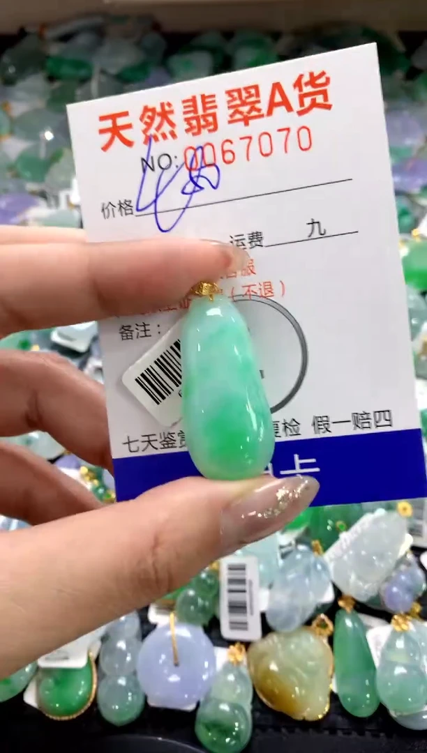 颈饰18K金镶嵌翡翠1111111111111111